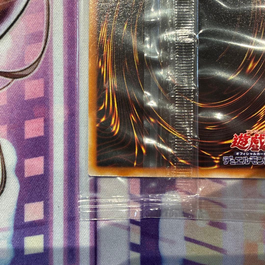 遊戯王　妖精王オベロン　ウルトラ　秘蔵レア　未開封