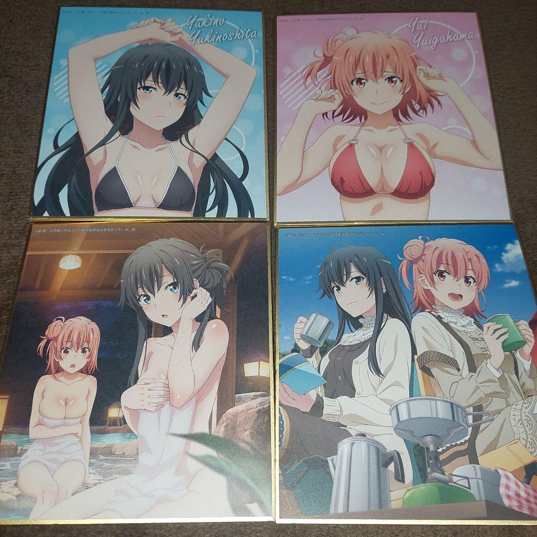 やはり俺の青春ラブコメはまちがっている。 缶バッジ アクキー 色紙 まとめ売り