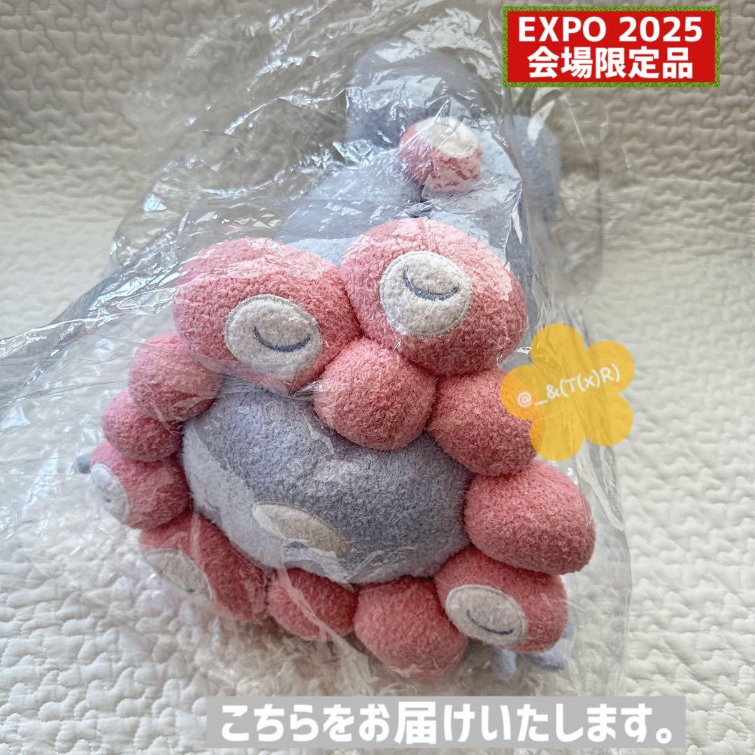 大阪万博限定 ジェラピケ エアリーモコミャクミャクティッシュケース