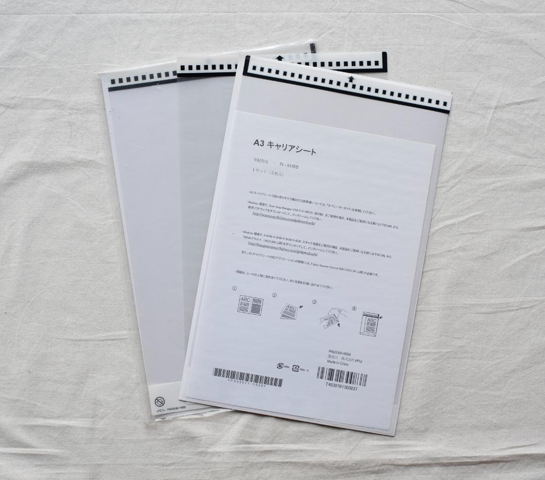 ScanSnap A3キャリアシート FI-511ES 5枚セット - メルカリ