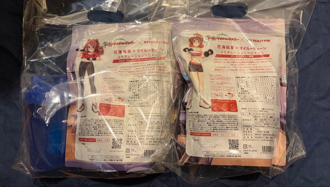 学園アイドルマスター× MY ROUTINE 2袋セット シェイカー