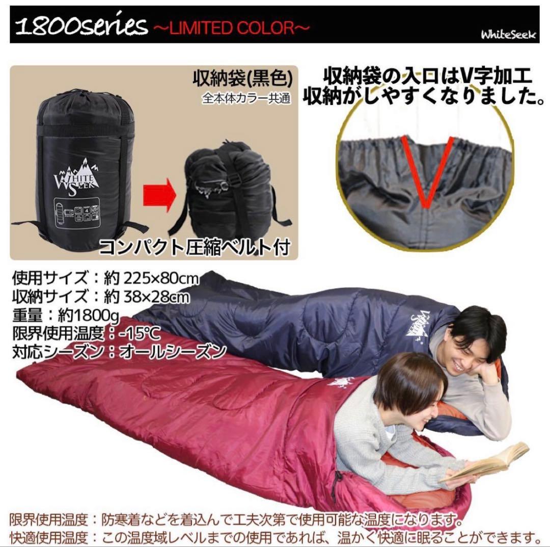 「ema太郎」 3個セット 寝袋 冬 封筒型 シュラフ -15℃ 暖かい