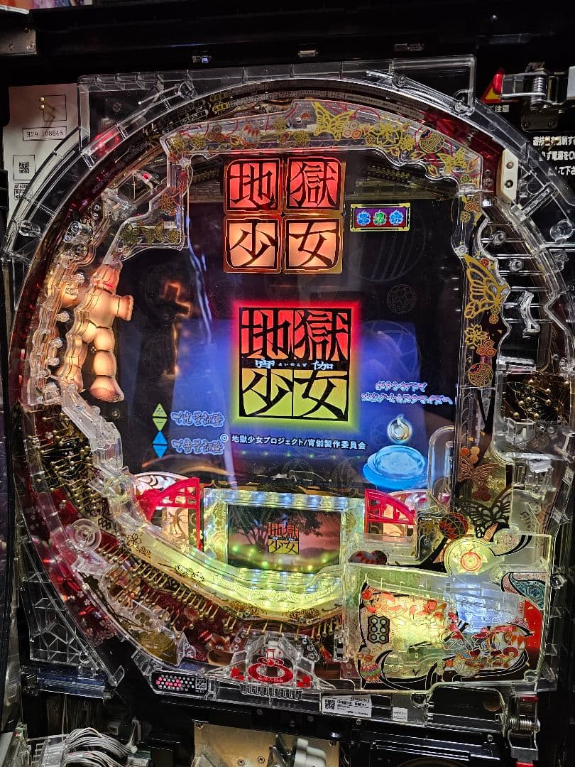 激レアCR地獄少女 宵伽 1/297 ウエディングver