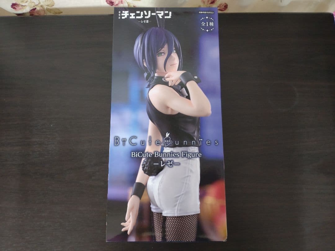 チェンソーマン　フィギュア　レゼ　3種セット