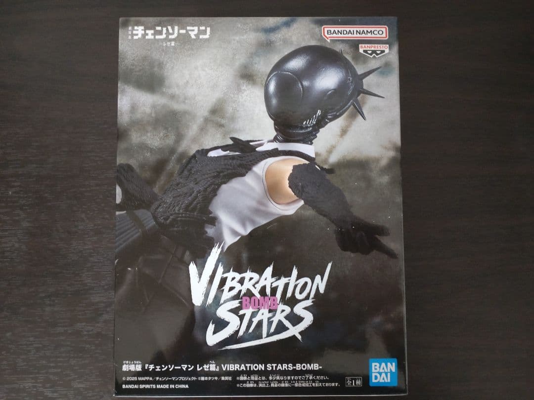 チェンソーマン　フィギュア　レゼ　3種セット