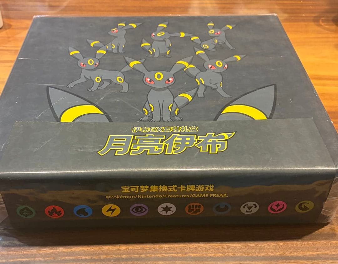 海外】ブラッキー ニンフィア イーブイGXギフトボックス 中国限定品