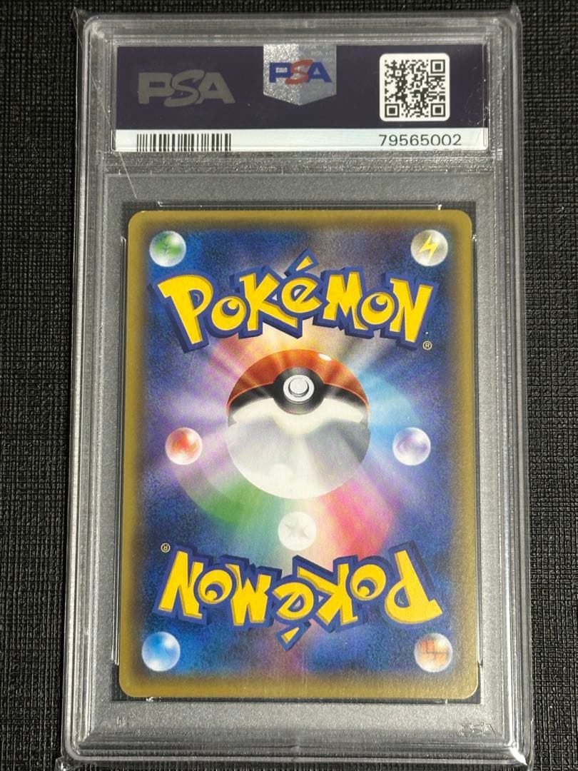 ポケモンカード MルカリオEX PSA9 176/171