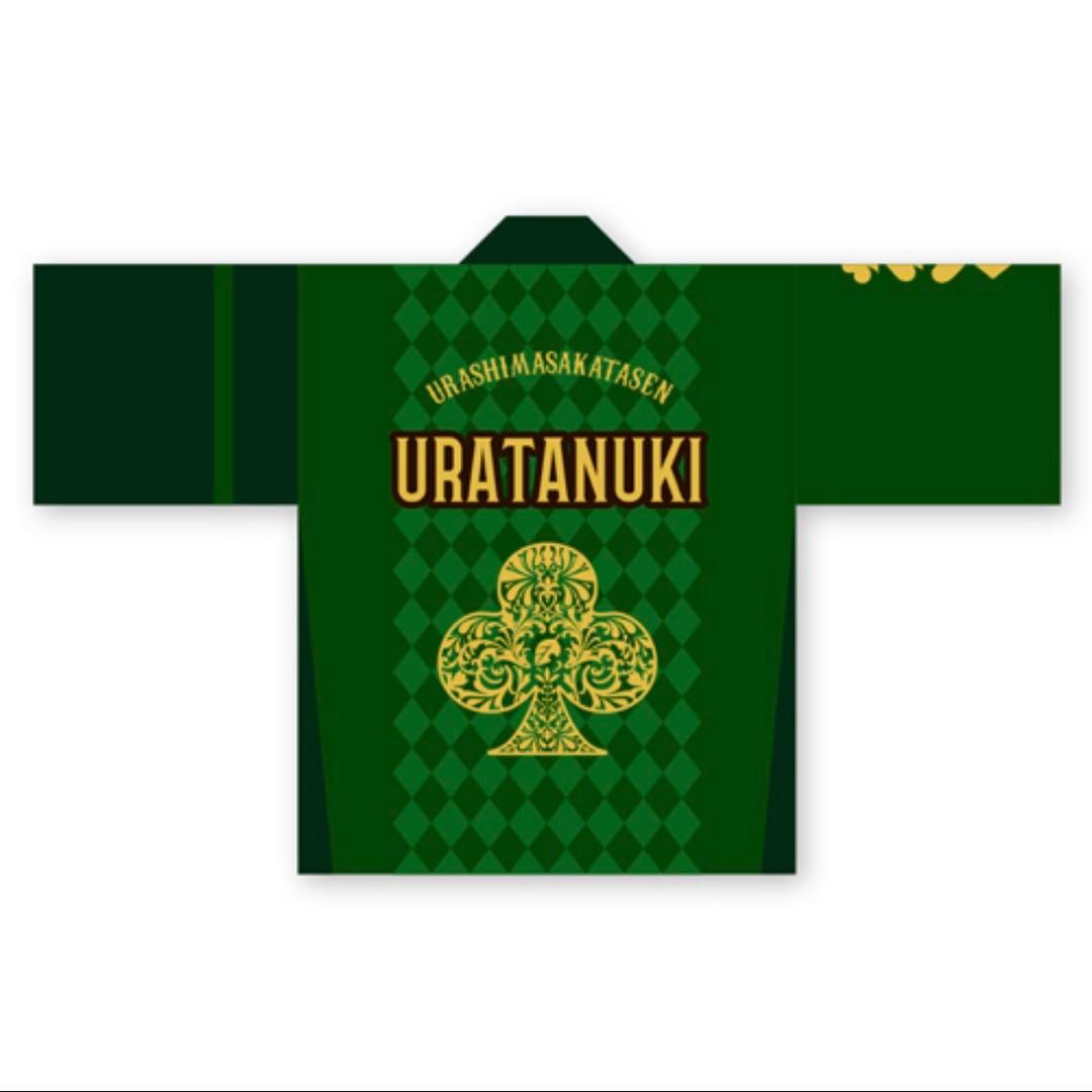 浦島坂田船 うらたぬき カジノ 法被 タオル まとめ - メルカリ