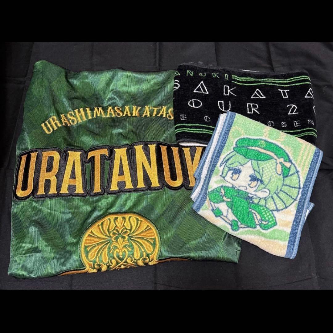 浦島坂田船 うらたぬき カジノ 法被 タオル まとめ - メルカリ