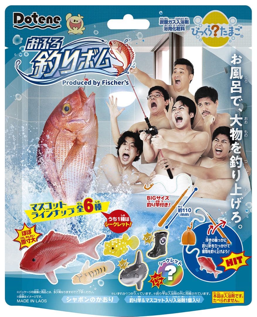 びっくらたまご フィッシャーズ 釣りボム 第2弾 全6種 コンプ バスボール