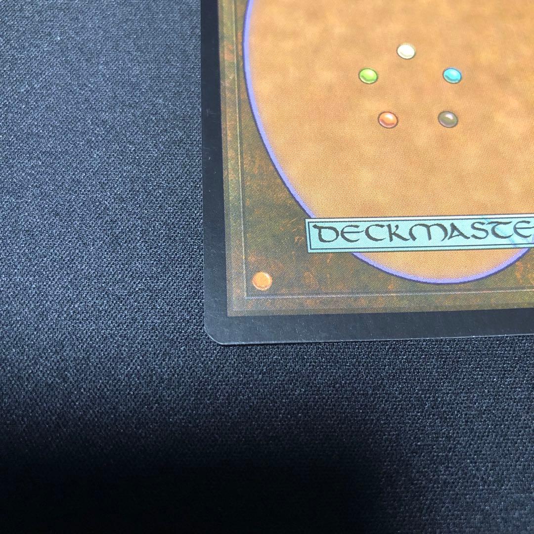 Mtg 金属モックスfoil DCI 英語