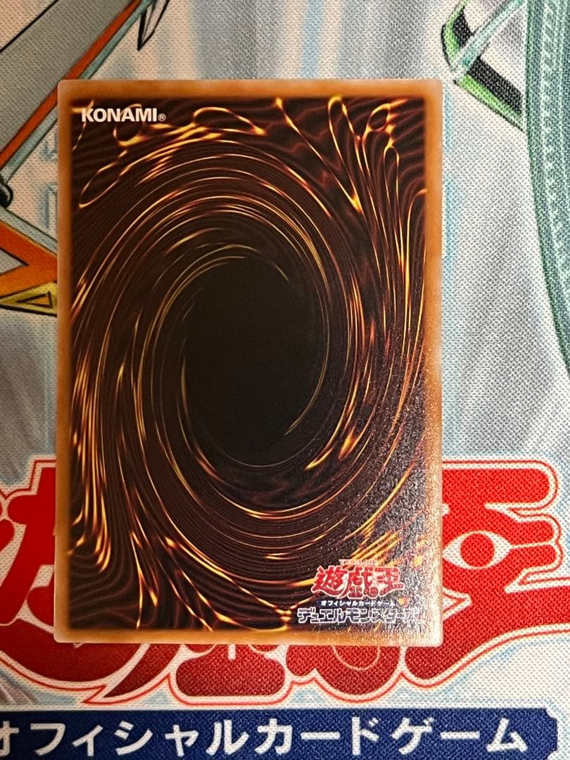 遊戯王　黒き竜のエクレシア　プリズマ　プリシク