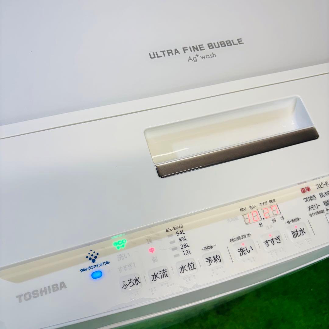 美品 2022年製 8.0kg 洗濯機 ZABOON 東芝【地域限定配送無料】