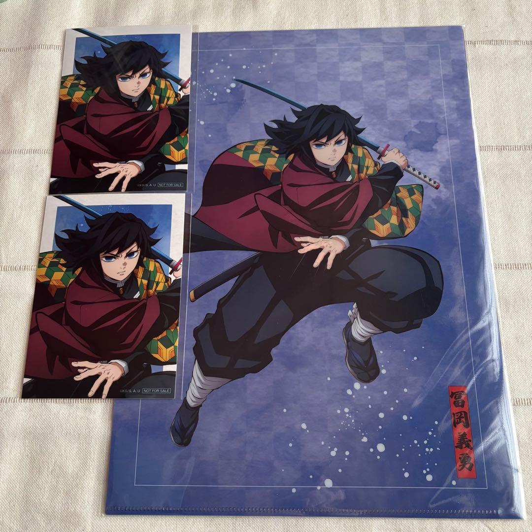 鬼滅の刃 アニプレックスオンラインくじ 冨岡義勇 - メルカリ