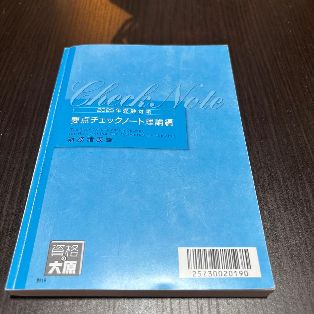 Rain Tree 雨ノチ晴レ 番組公式ハンドタオル 綾瀬ことり 直筆サイン入り