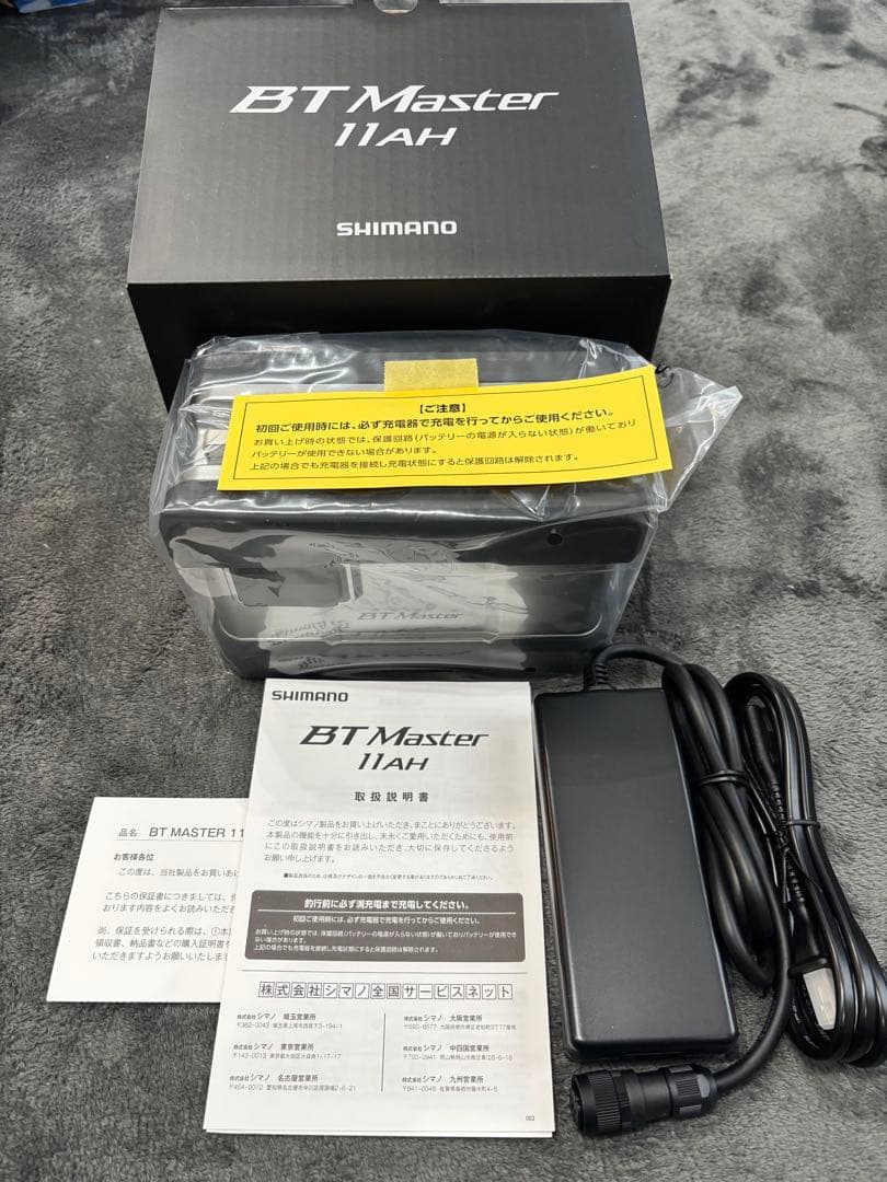 シマノ BTマスター 11Ah 電動丸 電力丸 バッテリー - メルカリ