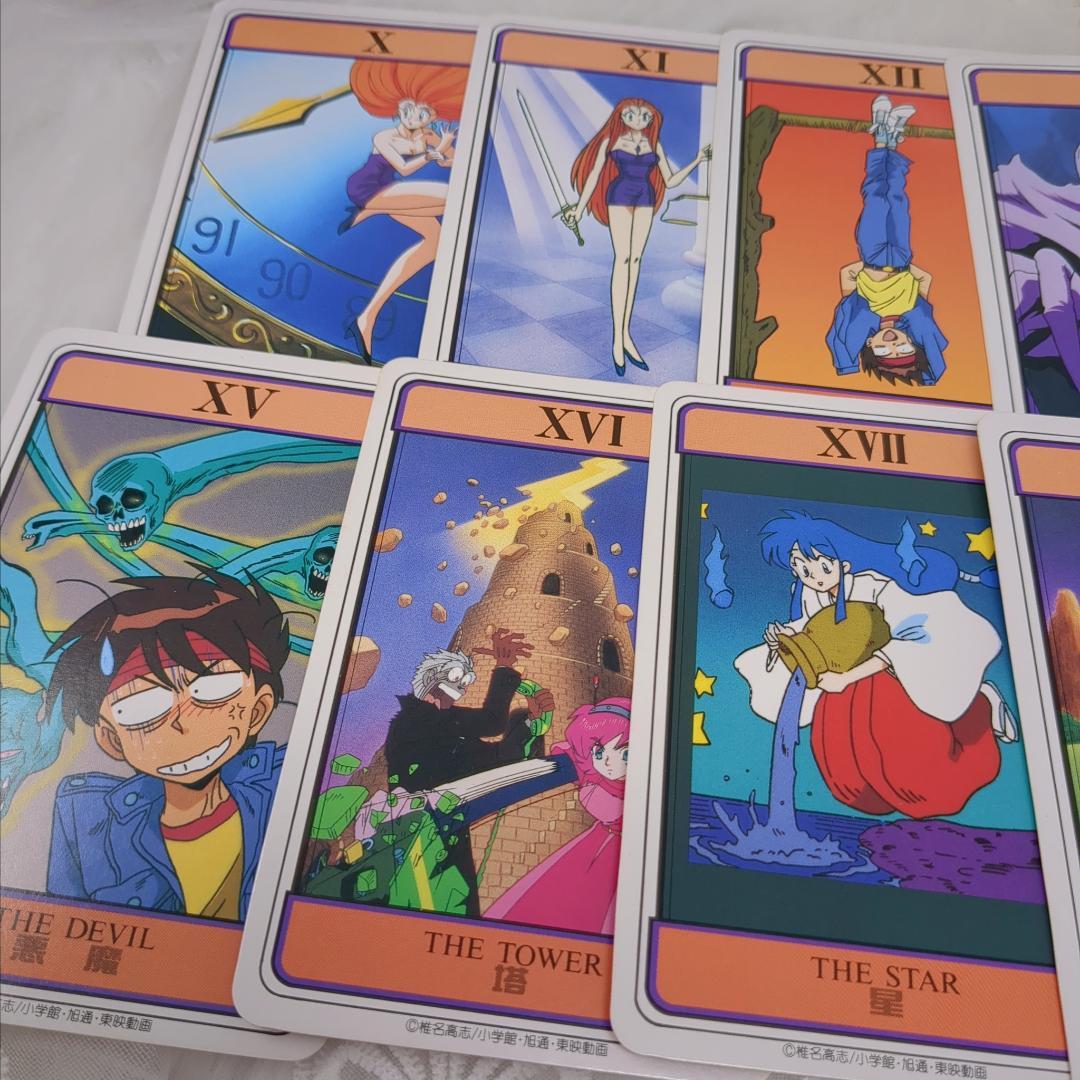 希少な当時物のグッズ✨入手困難品✨ゴーストスイーパー GS美神 タロットカード
