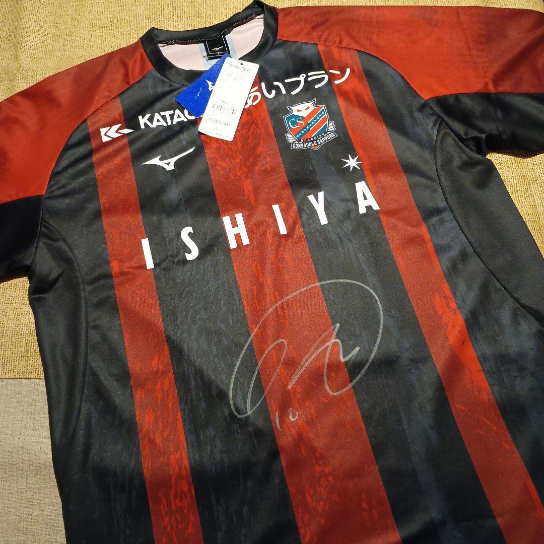 コンサドーレ札幌　2025　FP 1st レプリカユニフォーム 2025レプリカユニフォームFP（1st・半袖） （2025000001-1）｜北海道