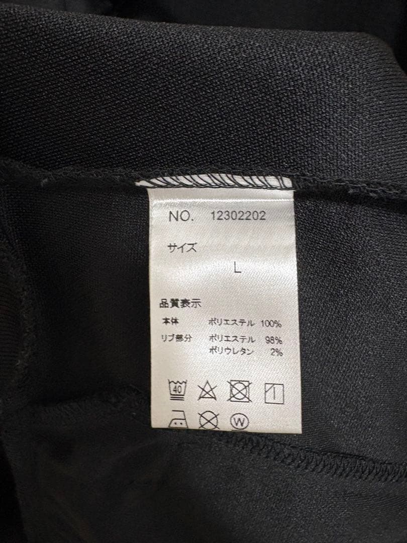 ポテンヒット トラックジャケットLサイズ 天竺鼠川原モデル（ブラック