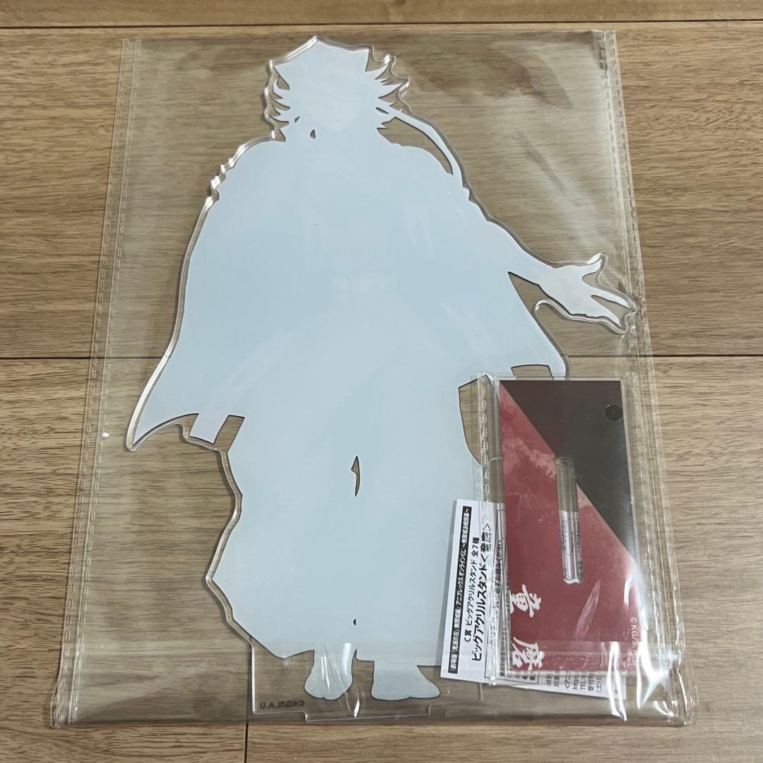 鬼滅の刃 アニプレックスオンラインくじ C賞ビッグアクリルスタンド 童