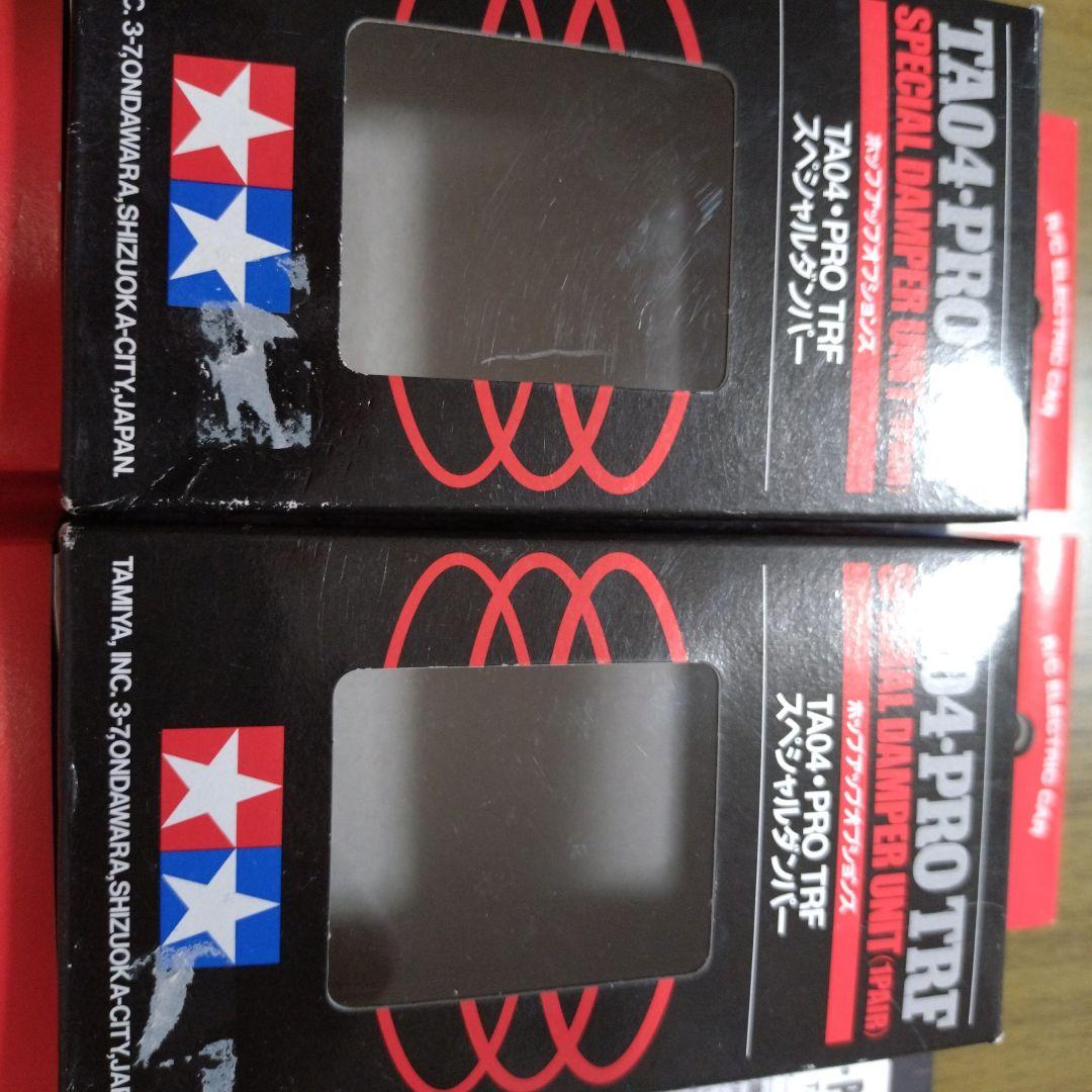 TAMIYA TA04-PRO TRF スペシャルダンパー 2個セット