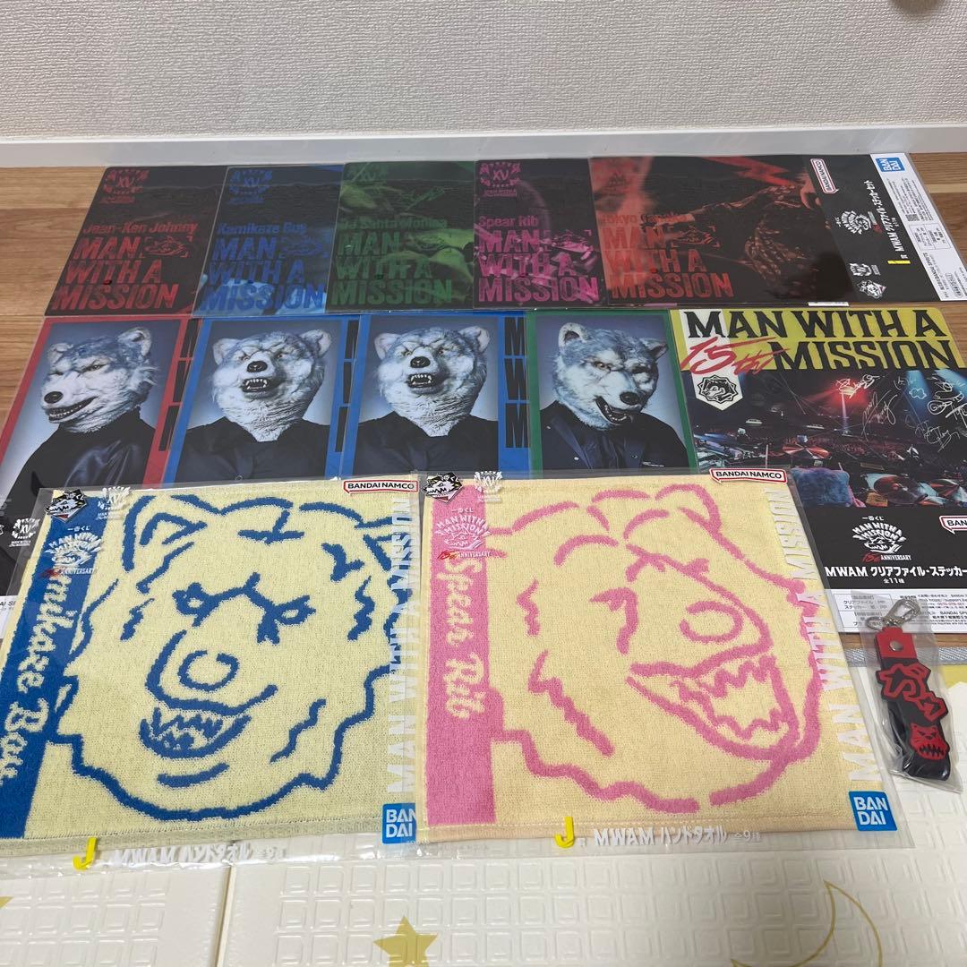 一番くじ MAN WITH A MISSION B賞 ラストワン 他 まとめ売
