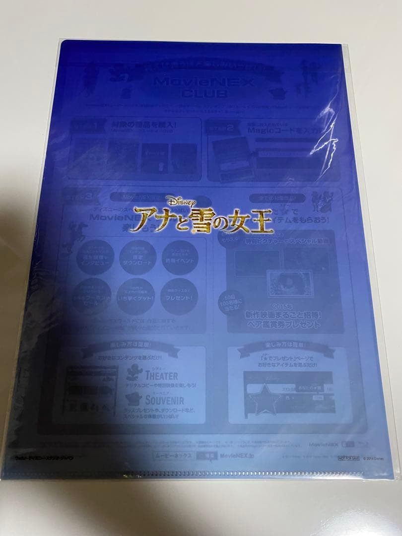 【超美品‼︎】 Disney アナと雪の女王 クリアファイル