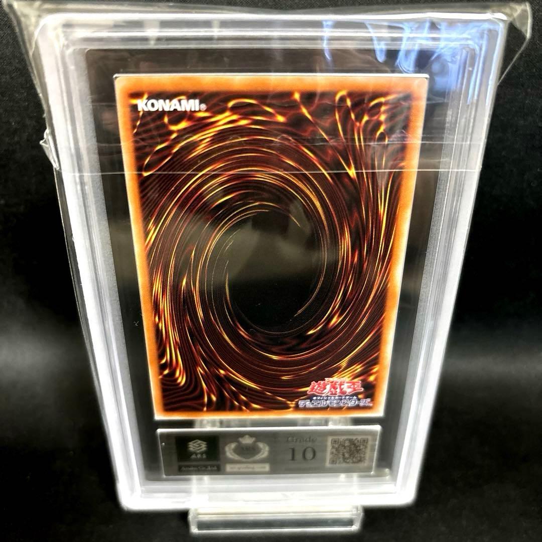 最安値【鑑定書付き！】ARS 10 青眼の白龍　25th クオシク　遊戯王