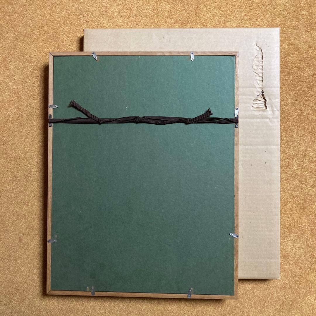 伊藤清永 『フランス人形』リトグラフ額53×41.5絵32×25cm文化勲章受章