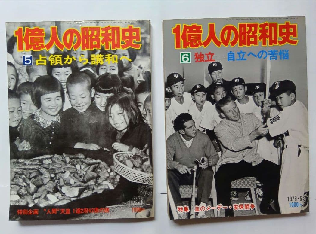 一億人の昭和史全15冊 ＆一億人の昭和史日本の戦史全10冊 25冊セット