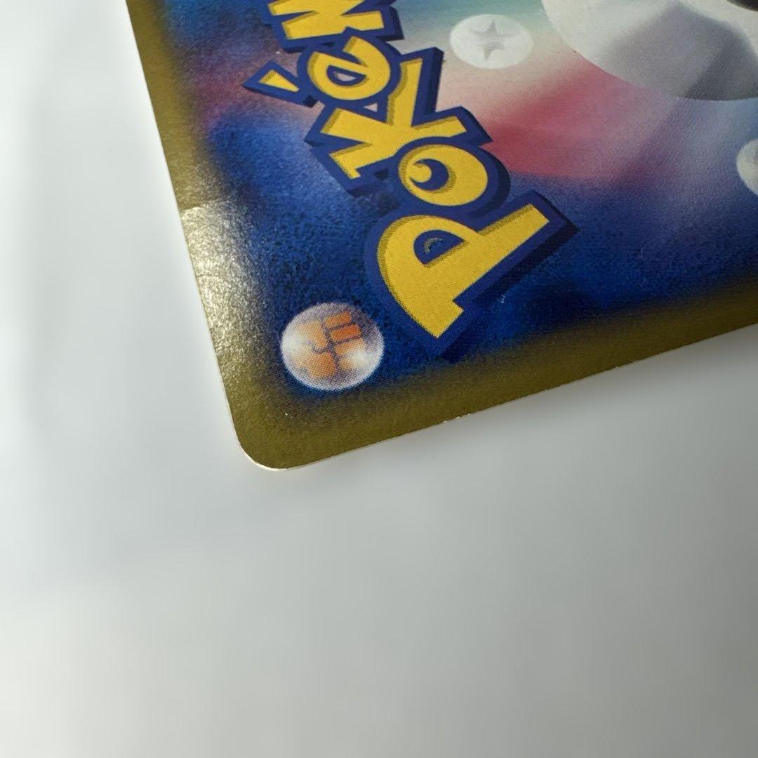 ヤドン マクドナルド　eカード　プロモ　ミニマム★パック 014/018