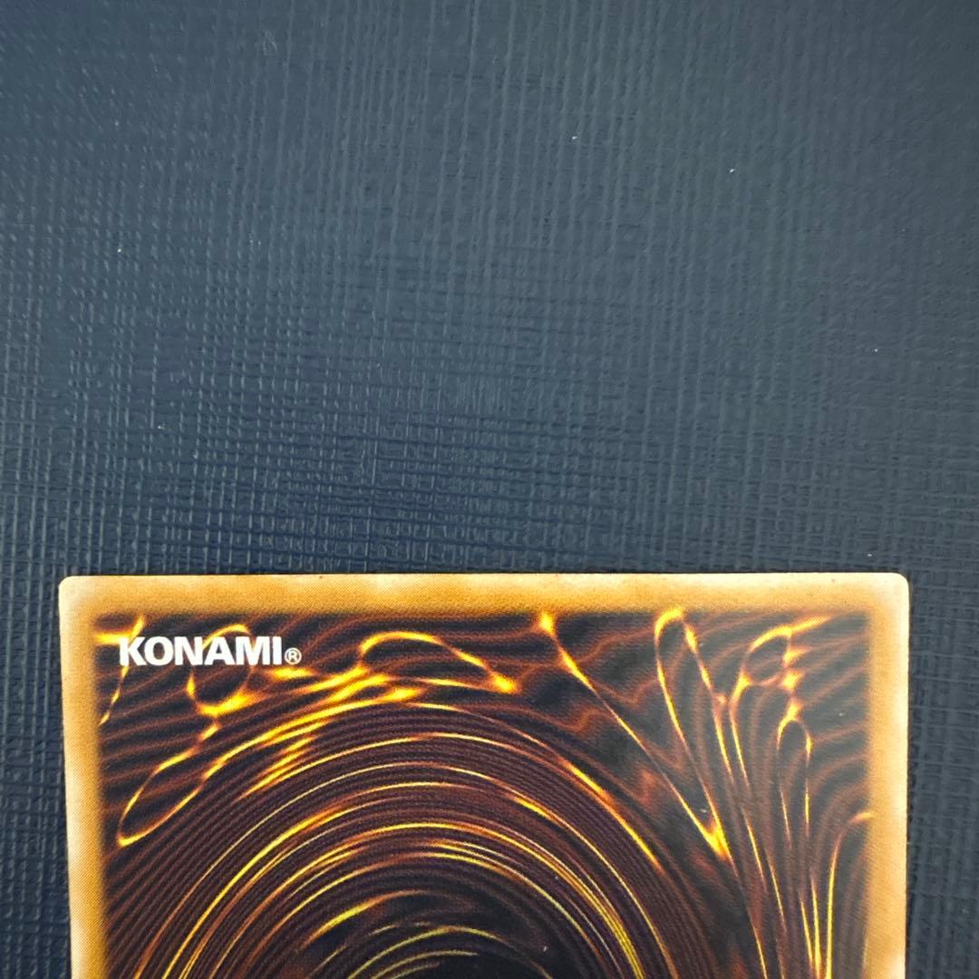 青眼の白龍 ブルーアイズホワイトドラゴン　レリーフSM-51