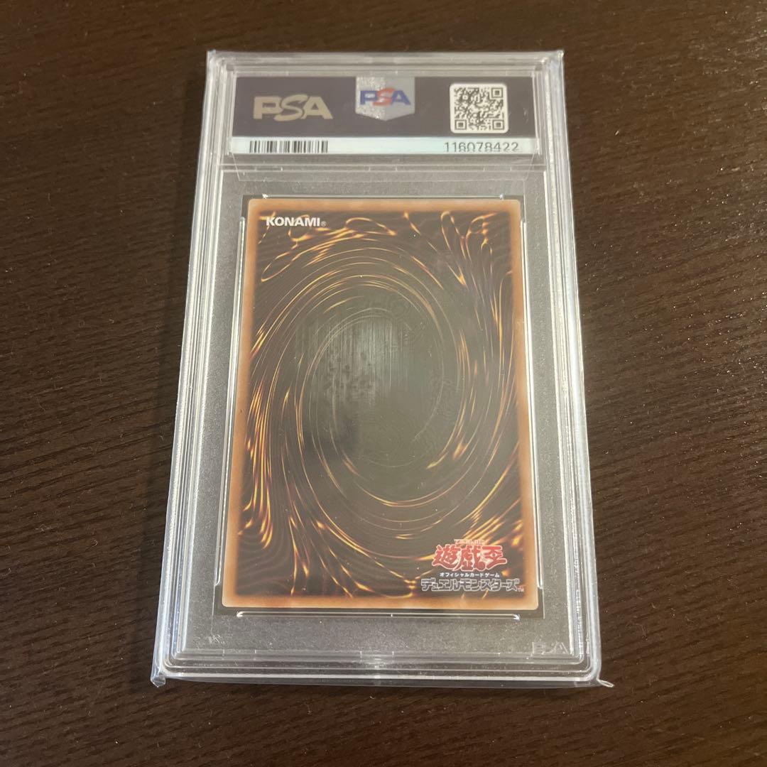 閃刀姫-ハヤテ　25th クォーターセンチュリーシークレット　psa10