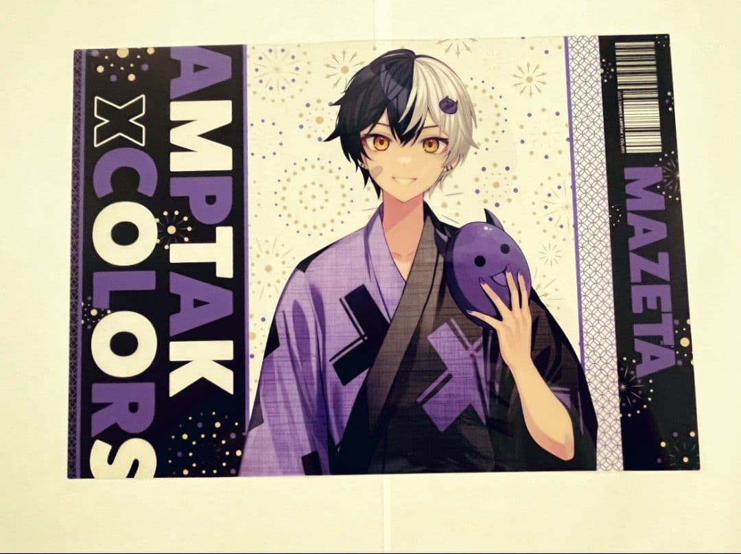 あっきぃ　まぜ太　ぷりっつ 専用ページ