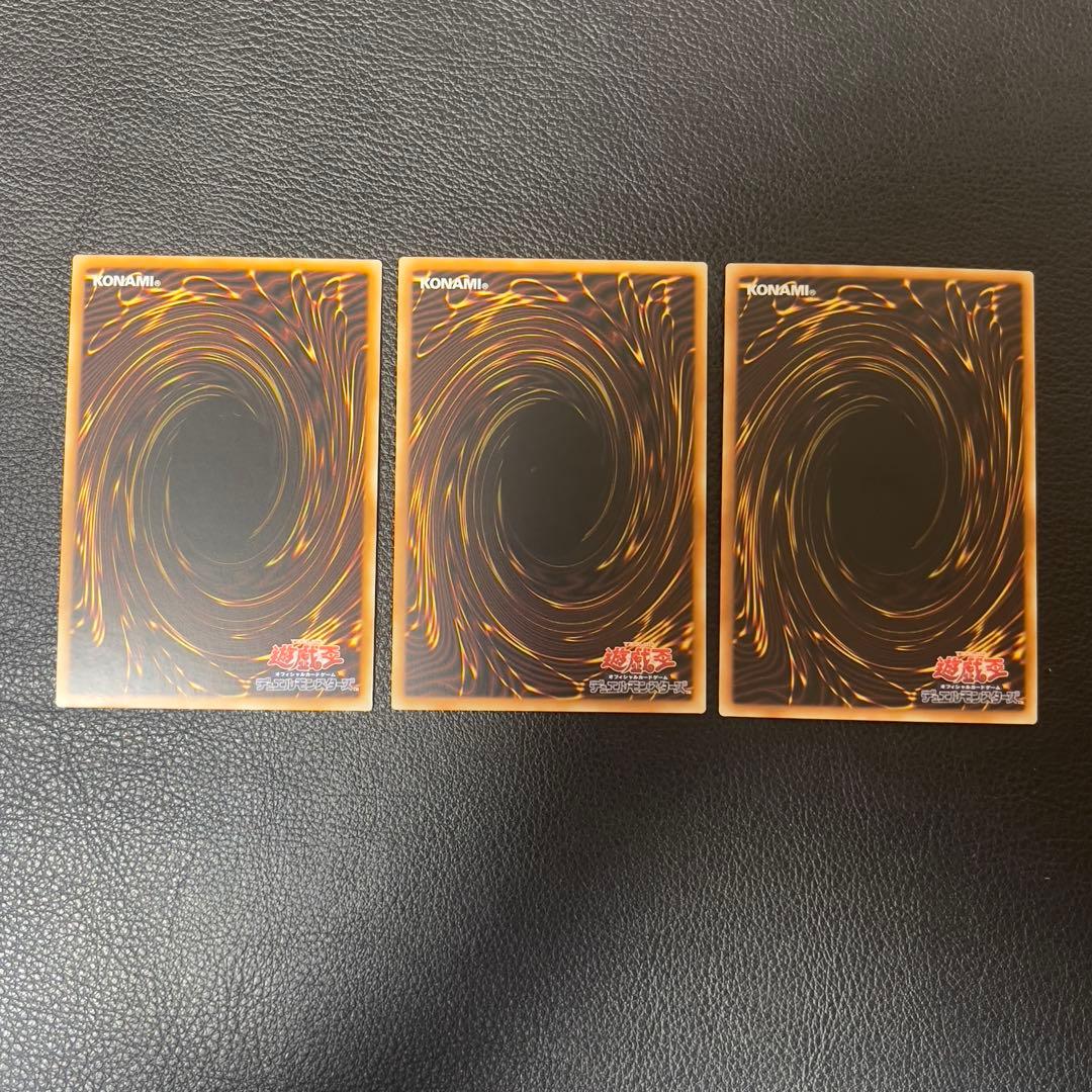 遊戯王　聖王の粉砕　ドミナスパージ　シークレット　3枚　アジア版