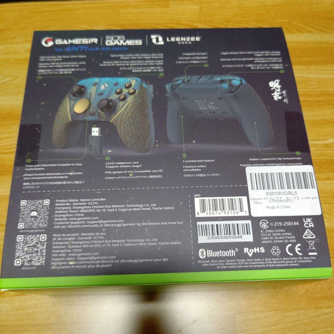 GameSir G7 Pro - 明末：ウツロノハネ コラボモデル - メルカリ