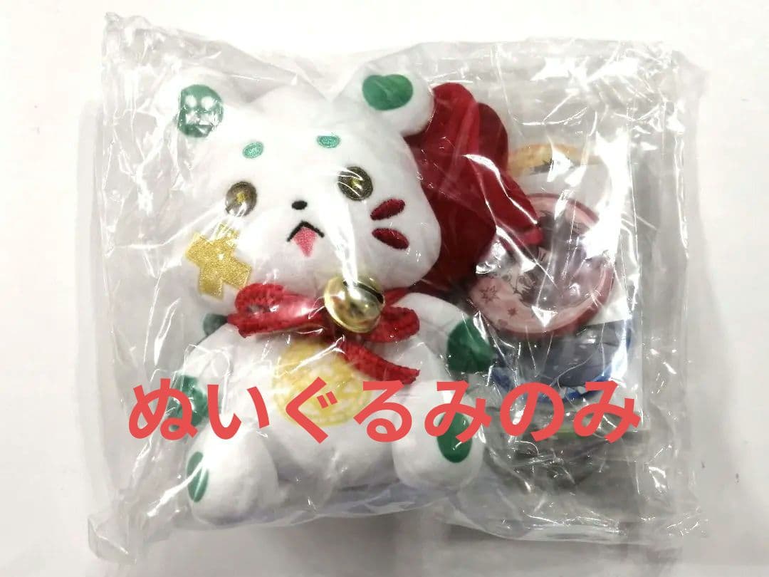 オランピアソワレ だいふく ぬいぐるみ AGF オランピアソワレ だいふく ぬいぐるみ | K-BOOKS 池袋 2次元グッズ通販