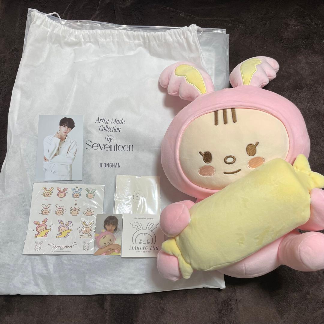 SEVENTEEN セブチ ジョンハン アーティストメイド トラム ぬいぐるみ