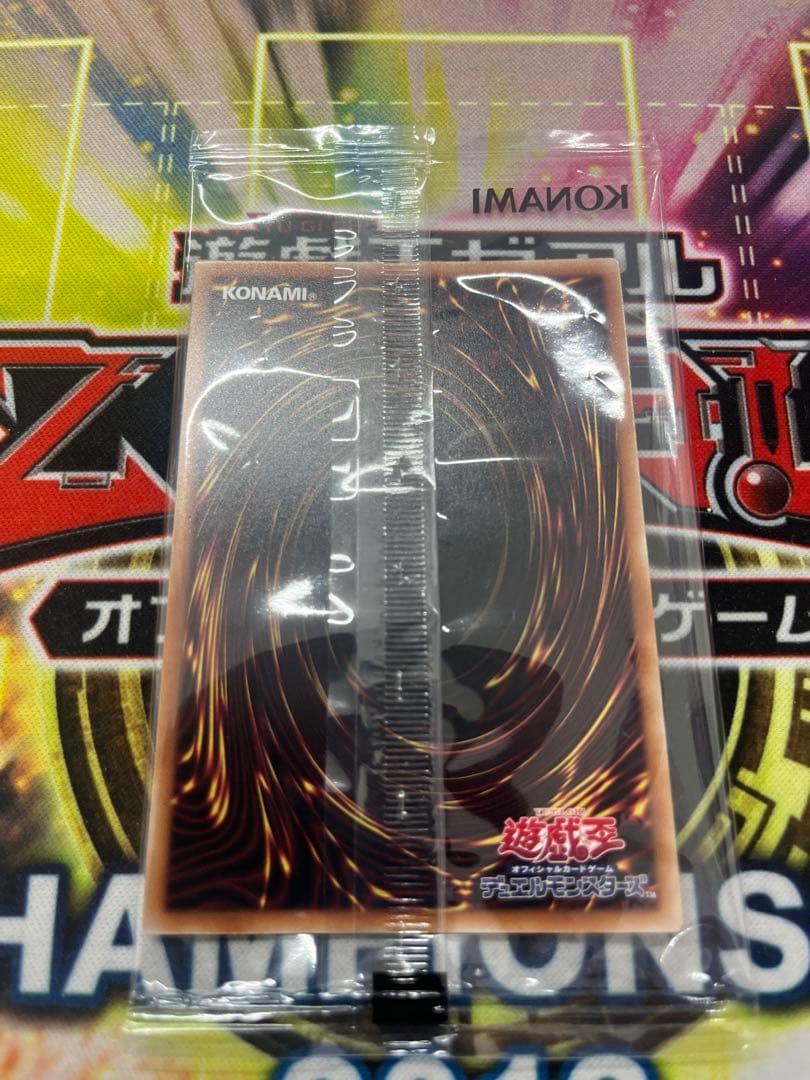 暗黒騎士ガイア　ブルーシークレット