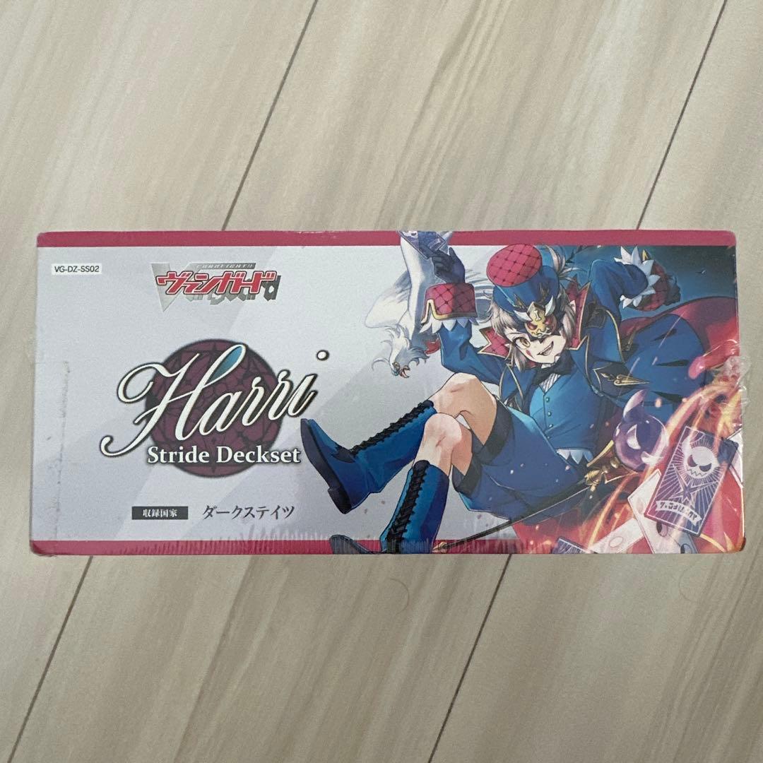 ヴァンガード ストライドデッキ ハリー VG-DZ-SS02 - メルカリ