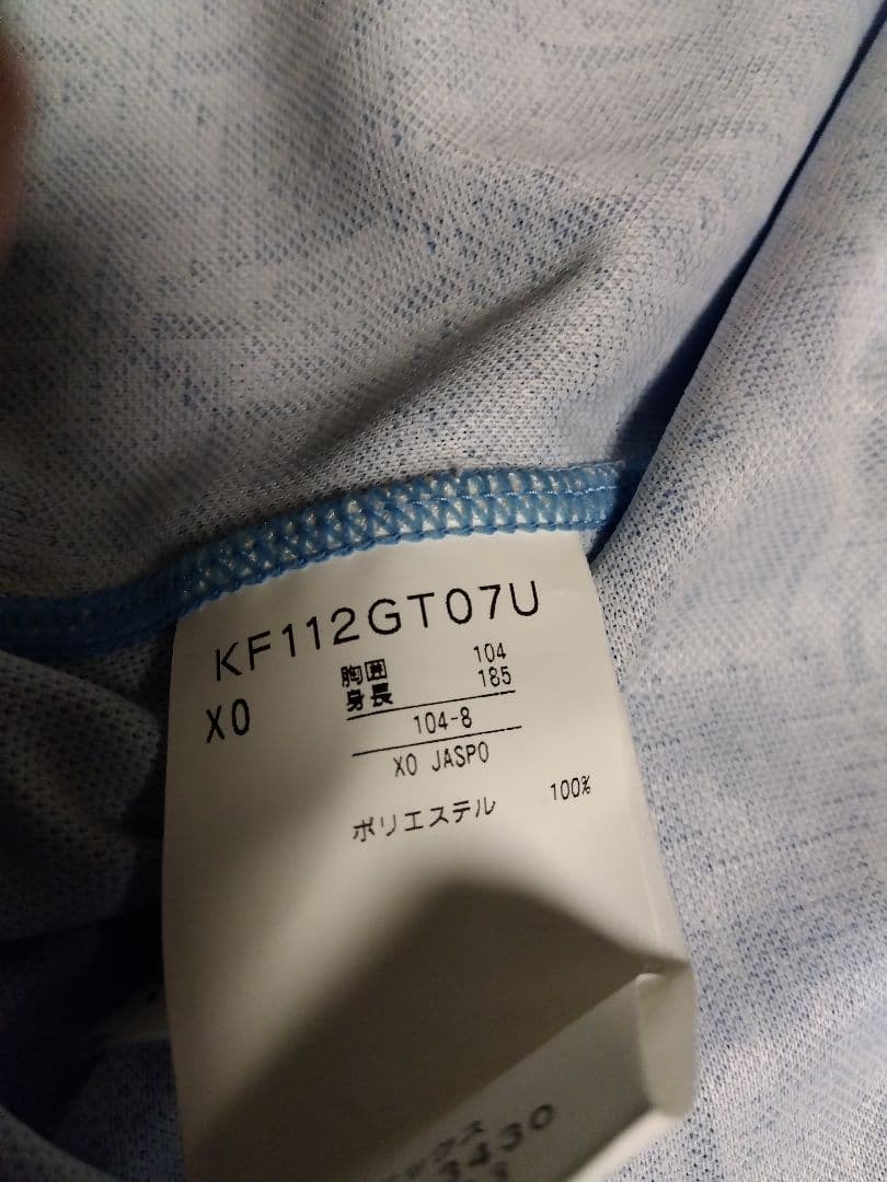 北海道コンサドーレ札幌 GK 15周年記念ユニホーム XO