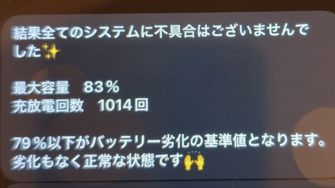 ジャンク】 iPad 第7世代 ピンクゴールド 動作確認済み 初期化済み
