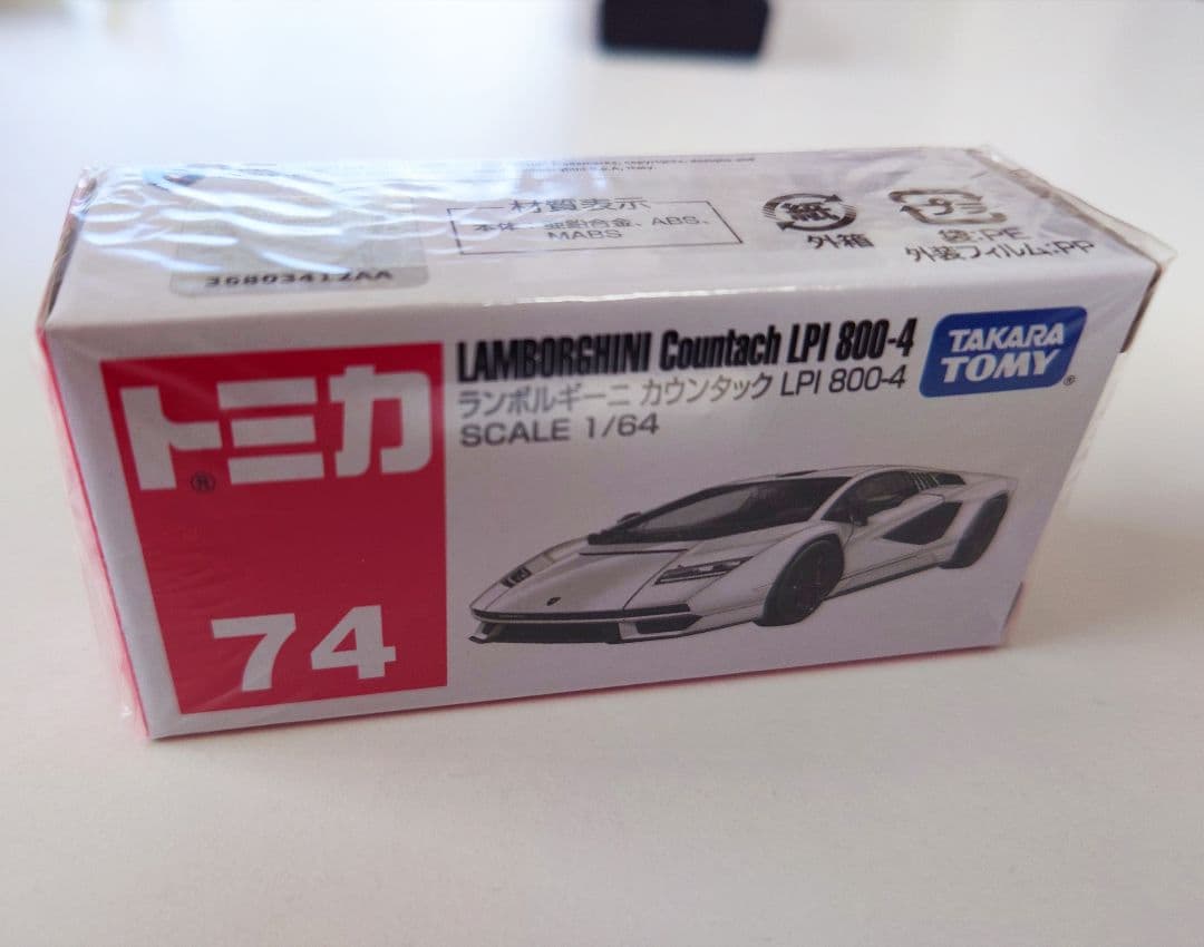 8点セット】トミカ ガレージ ランボルギーニエディション まとめ売り