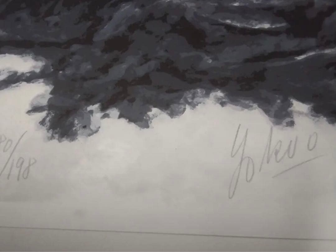 値下☆天才☆横尾忠則シルク版画【北極異変】付限定版画集／講談社1991