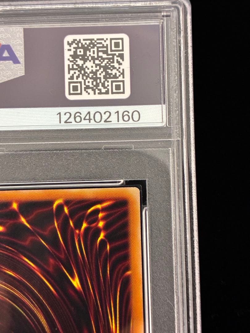 ◆PSA9◆カオス・ソルジャー-開闢の使者- 旧レリーフ　アルティメットレア