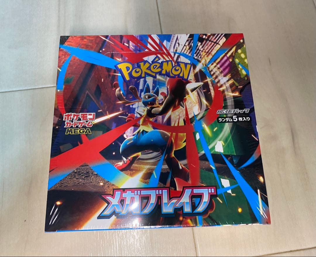 【シュリンク付・未開封 】ポケモンカードゲーム　8BOXセット　早い者勝ち！