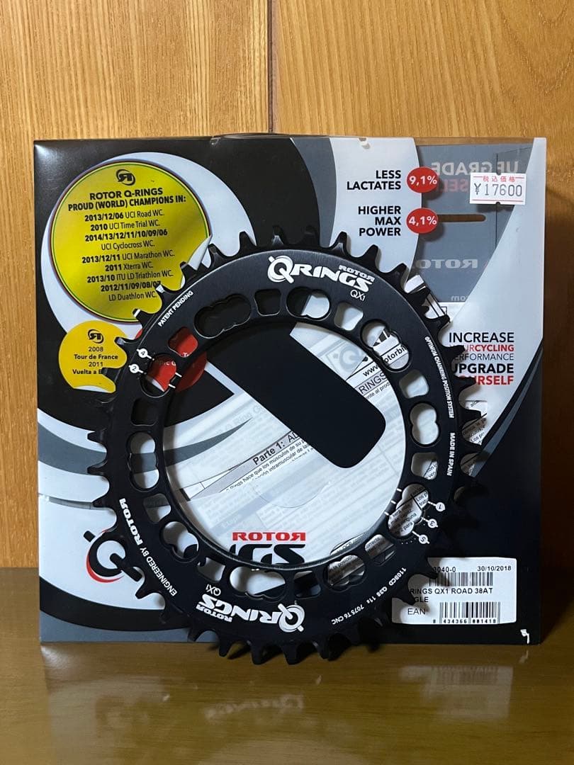 rotorクランク 172.5mm 楕円ナローワイドPCD110 38t