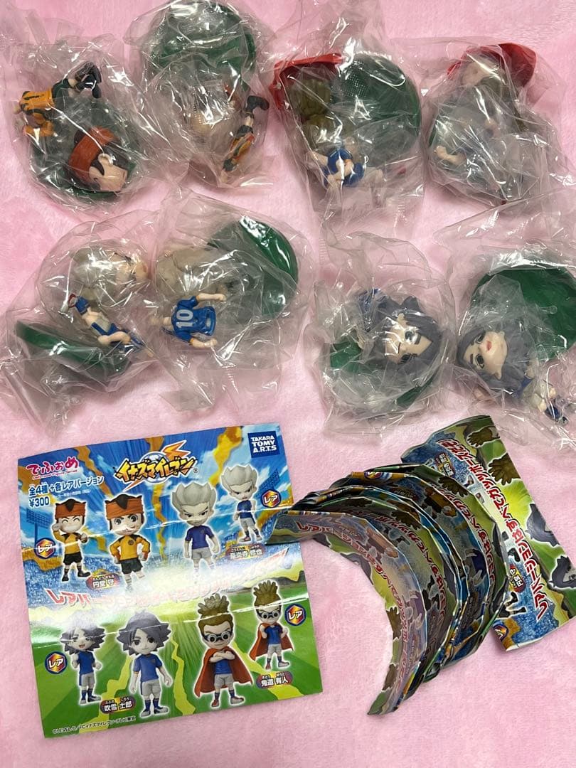 イナズマイレブン でふぉめ フィギュア レア含む全8種セット