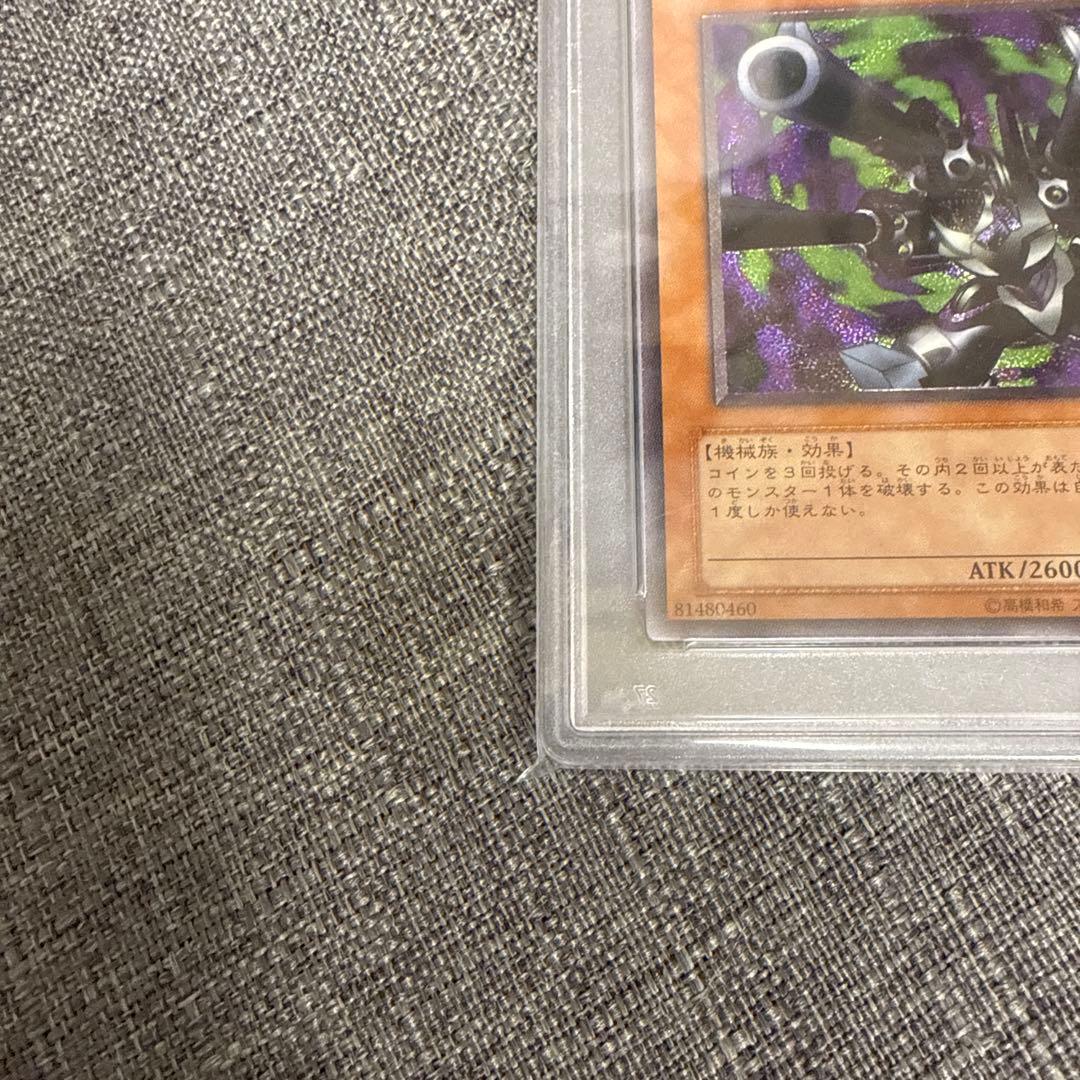 リボルバードラゴン　レリーフ psa10 極美品　遊戯王　希少
