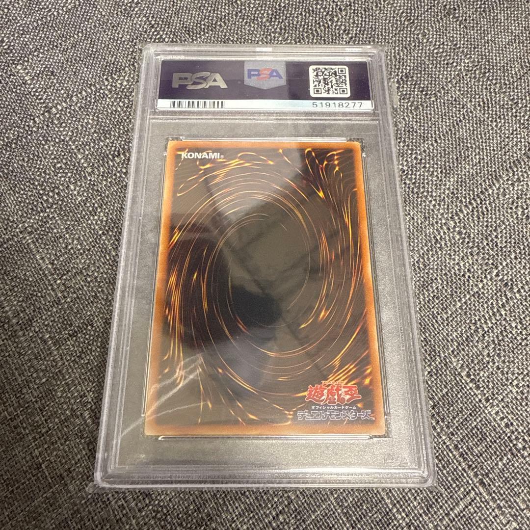 リボルバードラゴン　レリーフ psa10 極美品　遊戯王　希少